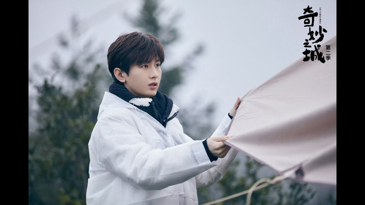 #chengyi #成毅 少抱怨多做事准没错 part1