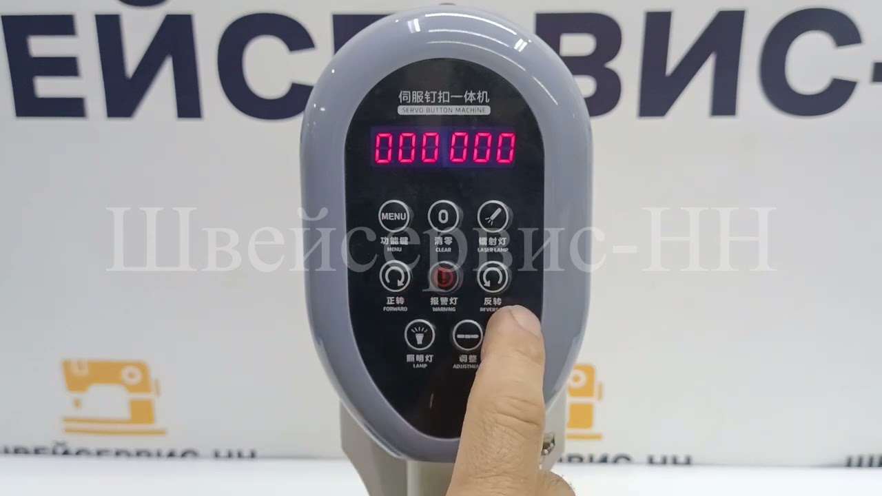 Инстр. Пульт Однопозиционный пресс JACK JK-818-GG (комплект) серво