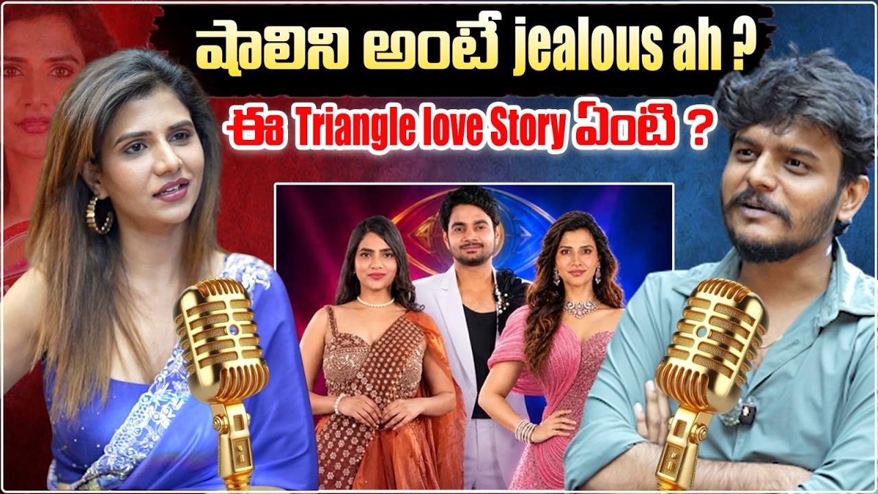 Bigg Boss Apoorva Exclusive Interview 🔥 | Bigg Boss Telugu | Anchor Dhanush | YK Entertainments