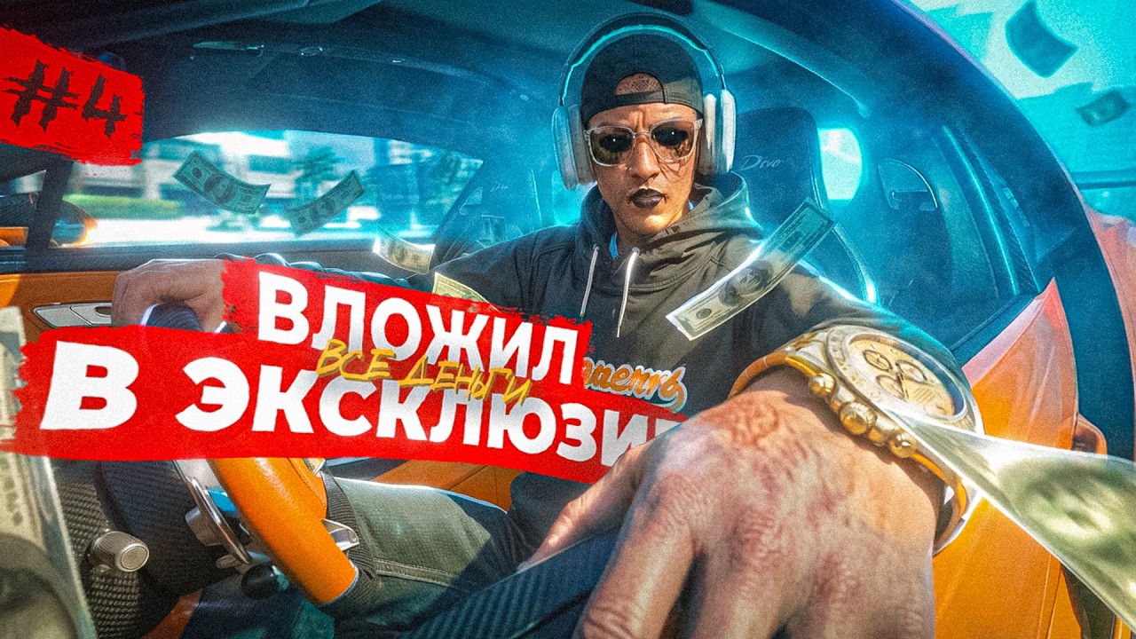 ВКЛАДЫВАЮ ДЕСЯТКИ МИЛЛИОНОВ В АРЕНДНЫЙ БИЗНЕС | ПУТЬ до 100КК на Majestic RP