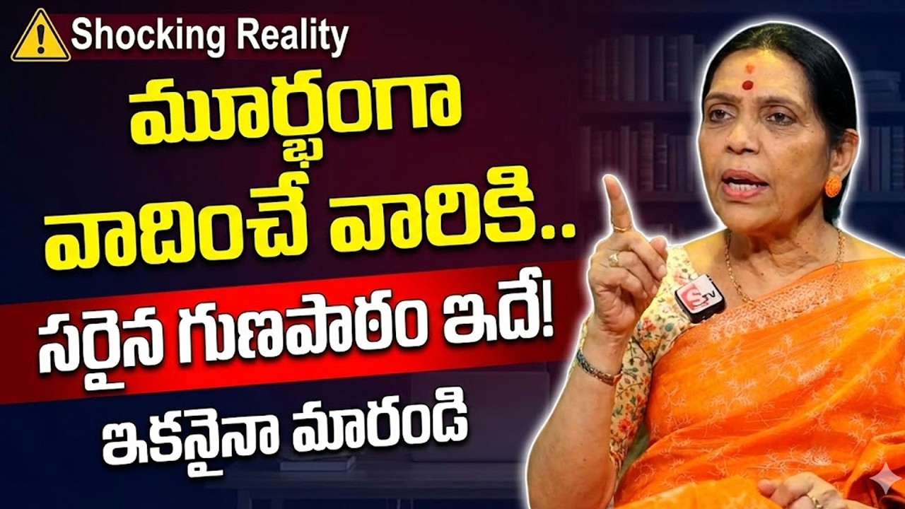 When Is the Right Time to Change Your Life? | Don’t Ignore Them | SumanTV Radha | Psychology