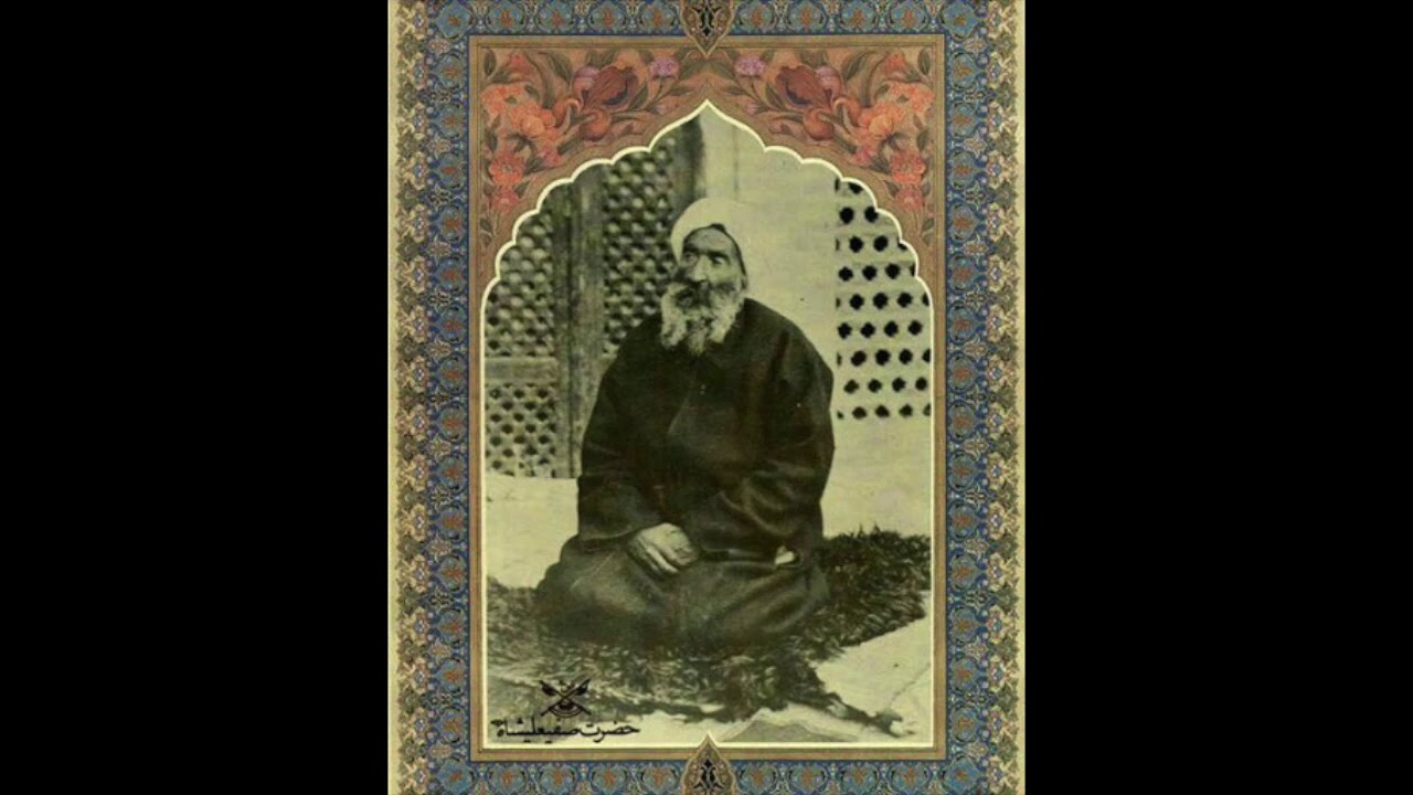 صفی علی شاه