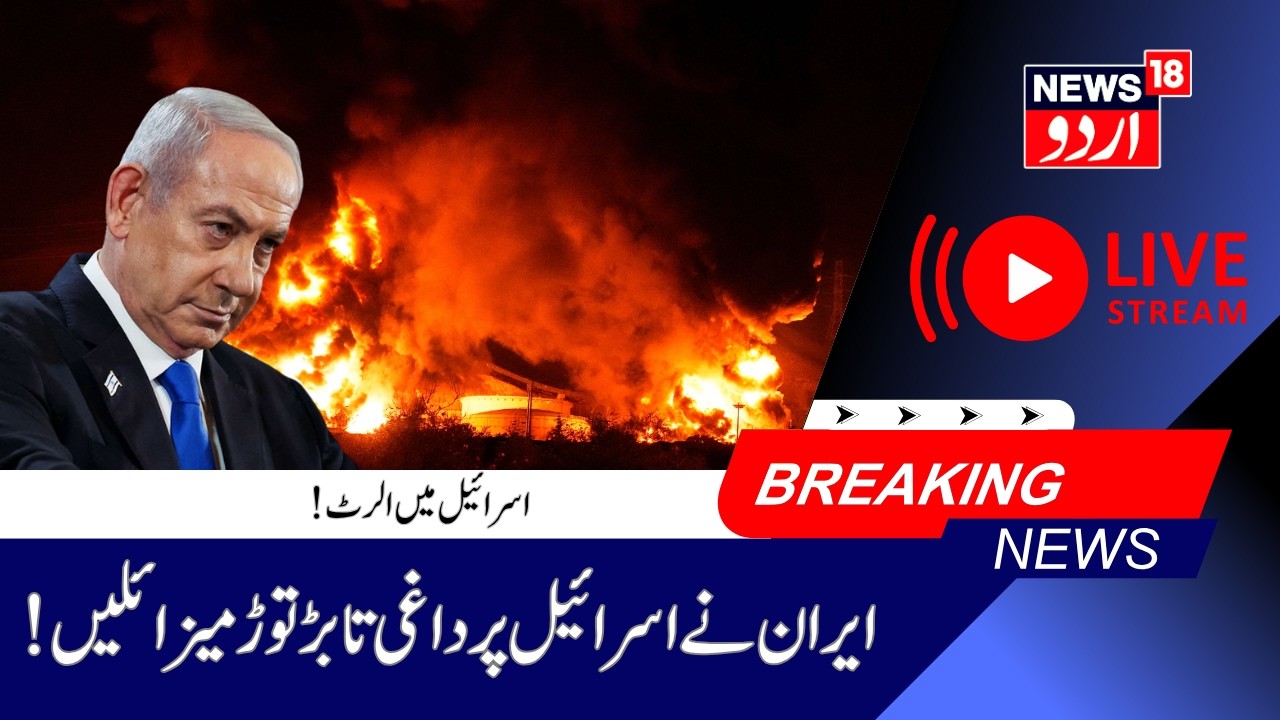 LIVE: Iran Launches Missile & Drone Strikes at US Bases | Kuwait & Bahrain Intercept Attacks | N18G
