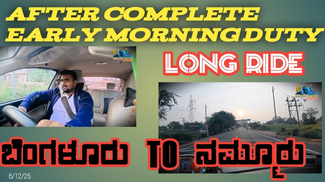 ಬೆಂಗಳೂರು To ನಮ್ಮೂರು Long ride