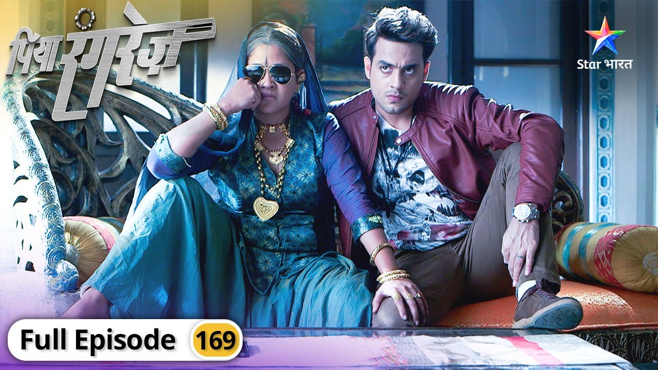 Piya Rangrez | Shamsher ne kiya Aradhya ko kidnap | FULL EPISODE-169 | पिया रंगरेज़
