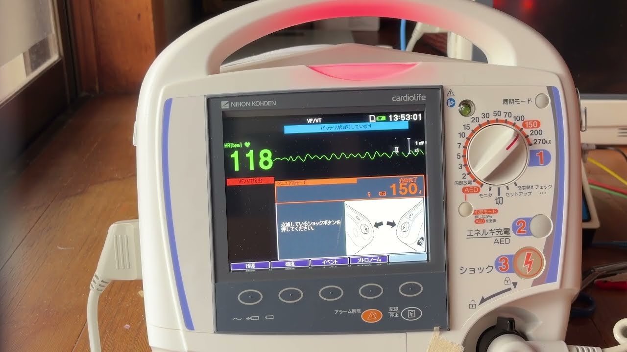 日本光電　除細動器　悪い例