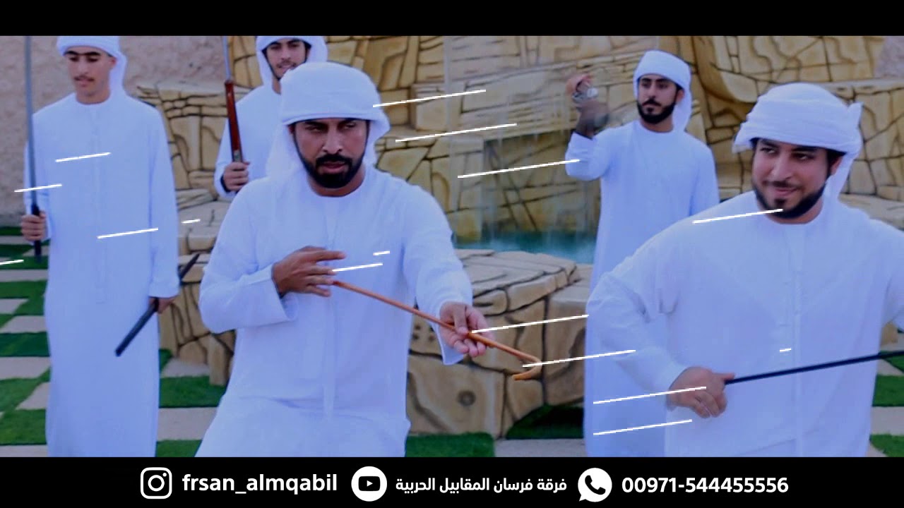 جديد و حصري I والله حـــرام I فرقة فرسان المقابيل الحربية