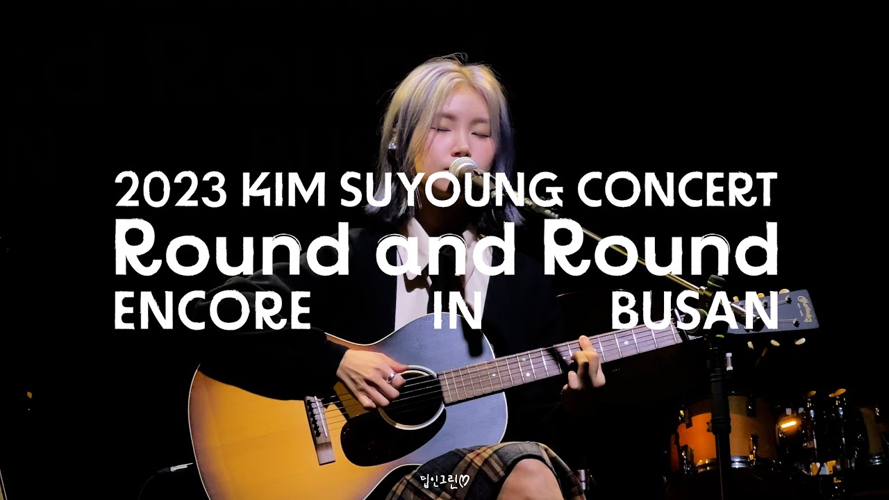 230514 김수영 Full 직캠 [Round and Round 앵콜 in Busan]