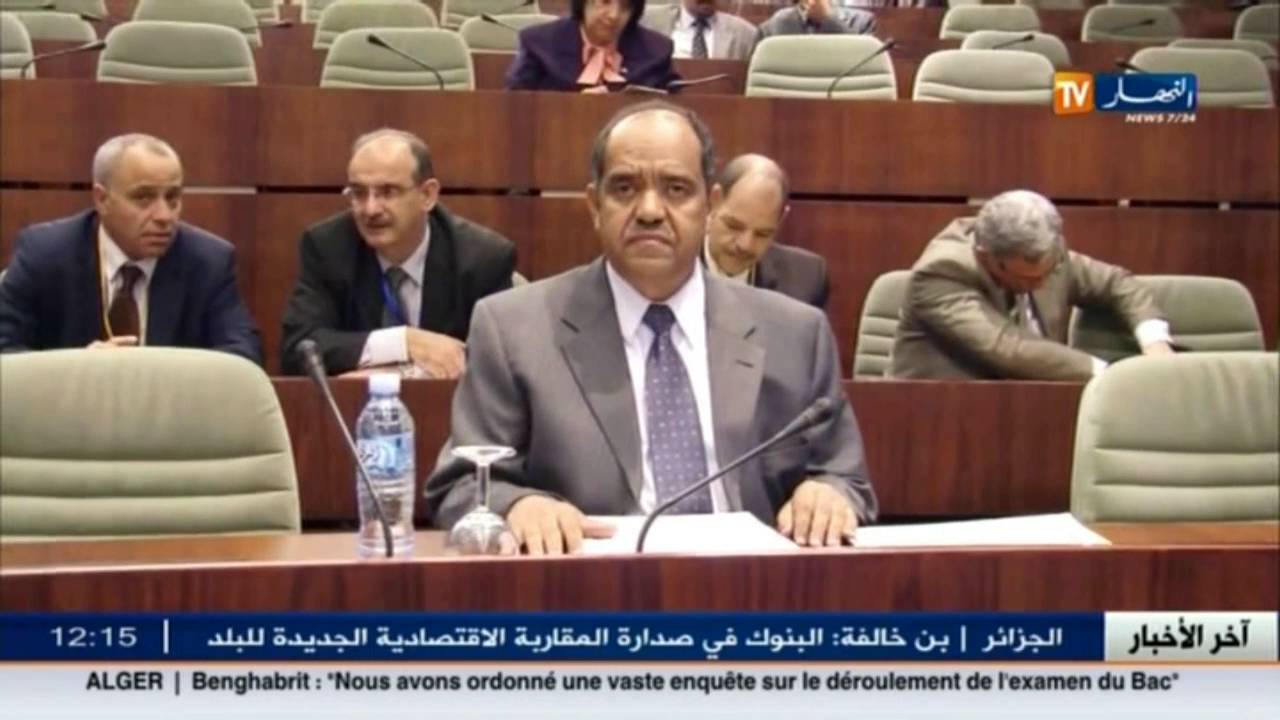 مالية : ماذا قدم لكصاسي لبنك الجزائر منذ 2001 ؟