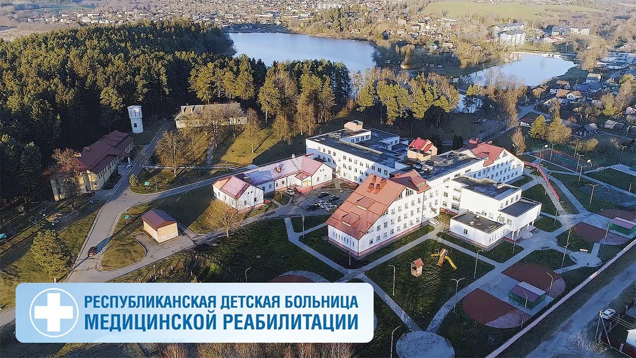 РДБМР «Острошицкий городок»