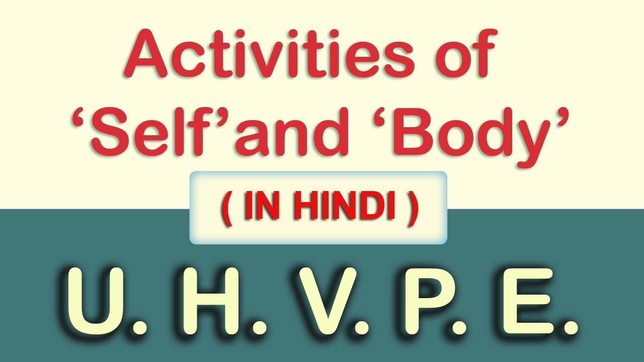 Activities of Self and Body (IN HINDI) शरीर और स्वयं के कार्य