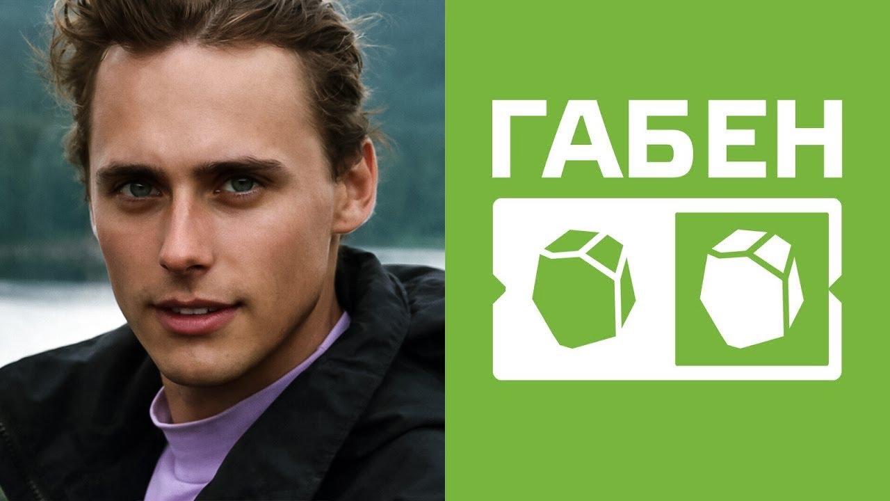 Габен. Мастер. СЛИ. ISTP. Земля-Земля. Cоционика
