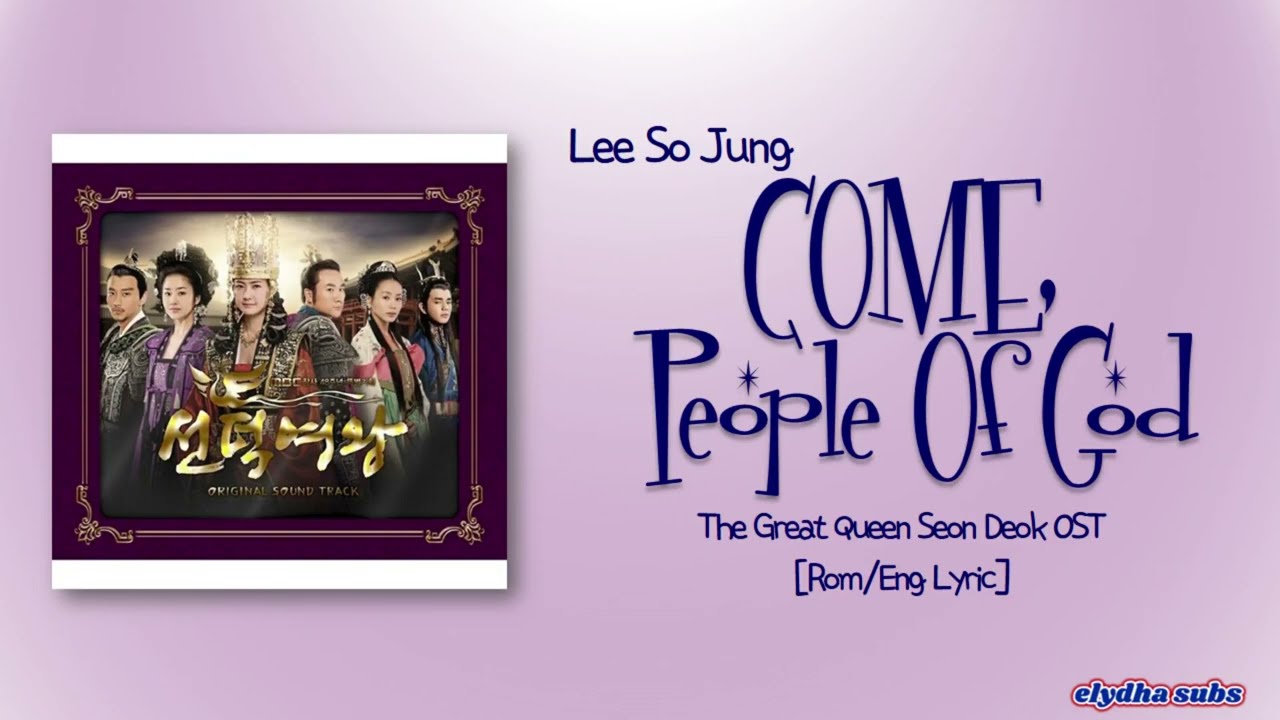 Lee So Jung – Come, People of God [The Great Queen Seon Deok OST] [Rom|Eng Lyric]