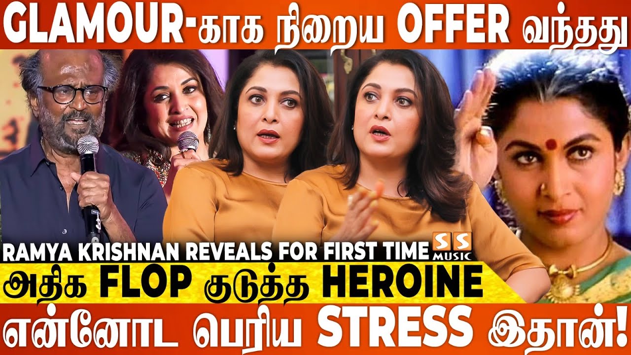 அவருக்காக மட்டும் தான் Call Girl-அ நடிக்க ஒத்துக்கிட்டேன் - Ramya Krishnan Bold Interview | Jailer