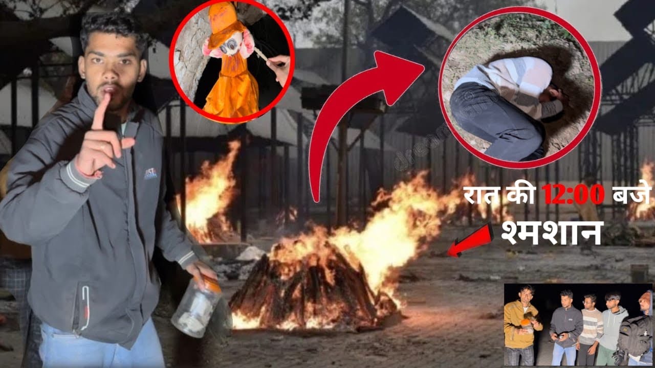 12 AM horror night subscriber challenge, Dar Se Dosti team, not me video this your video