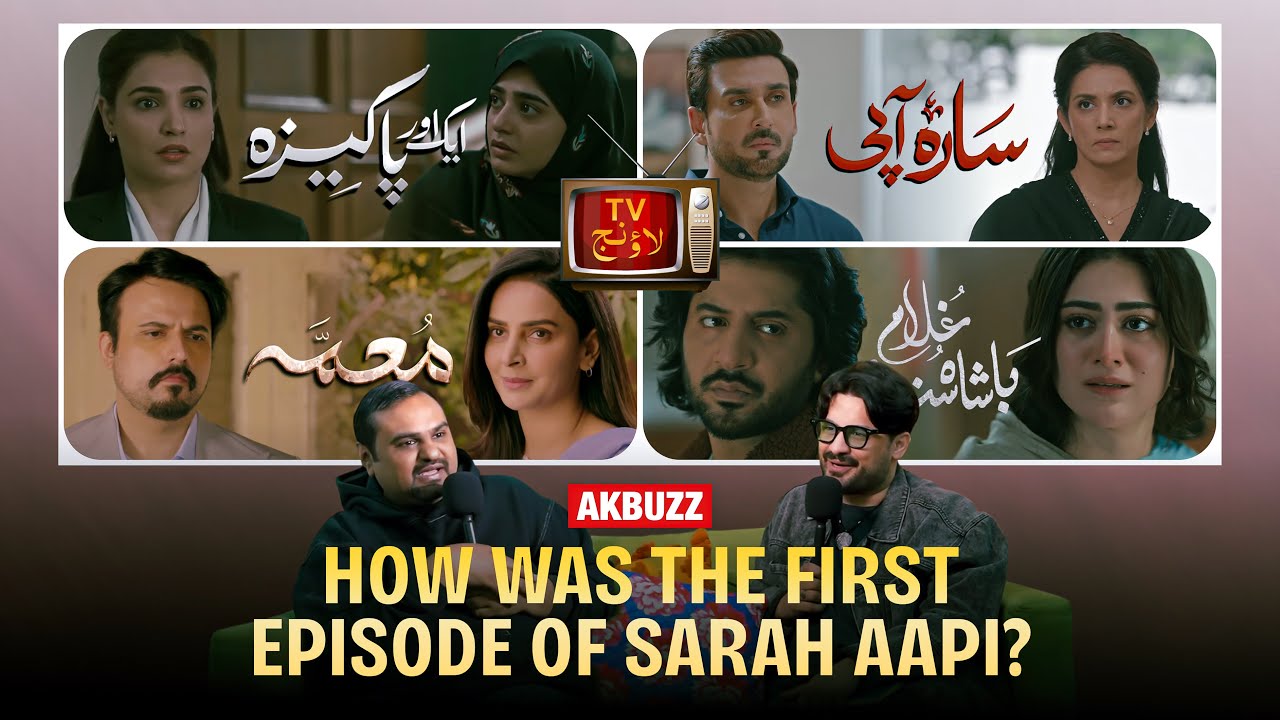 TV Lounge | Ghulam Badshah Sundari vs Aik Aur Pakeezah, Sharpasand Disappoints #AKBuzz