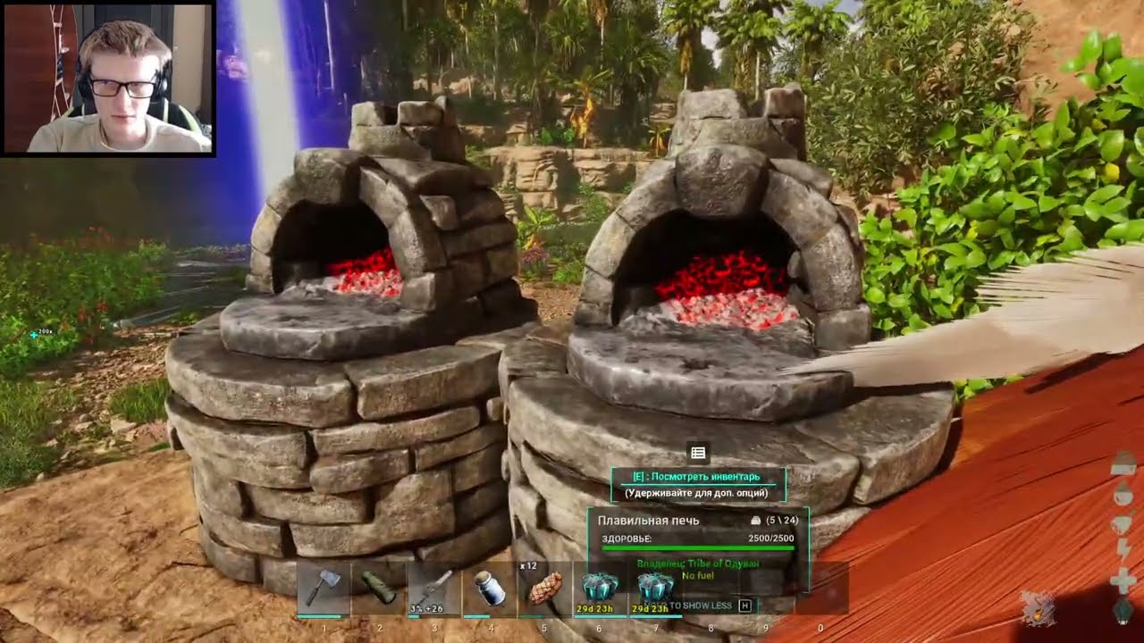 ПРИРУЧЕНИЕ ТИРАНОЗАВРА | ARK Survival Ascended