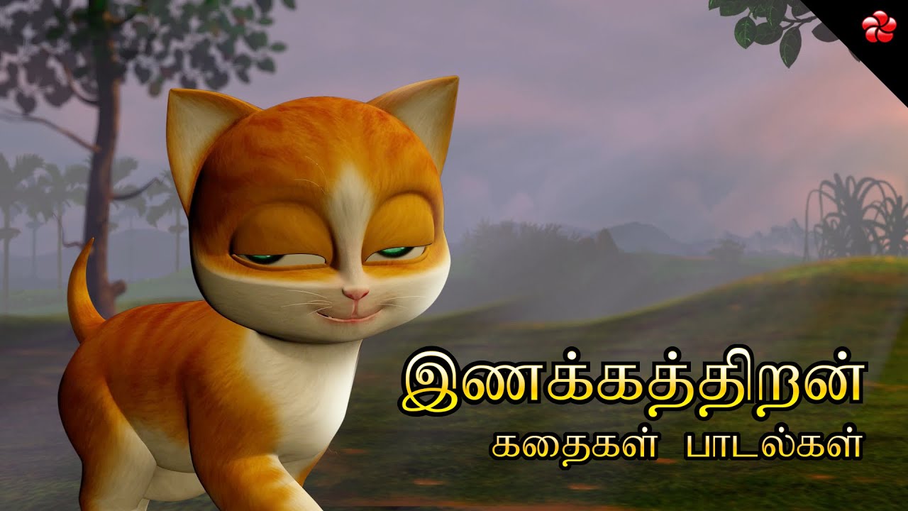 Tamil Cartoon Compilation for Kids 🎬 from Kathu Poonai 😼 Banu Bablu and Pattampoochi
