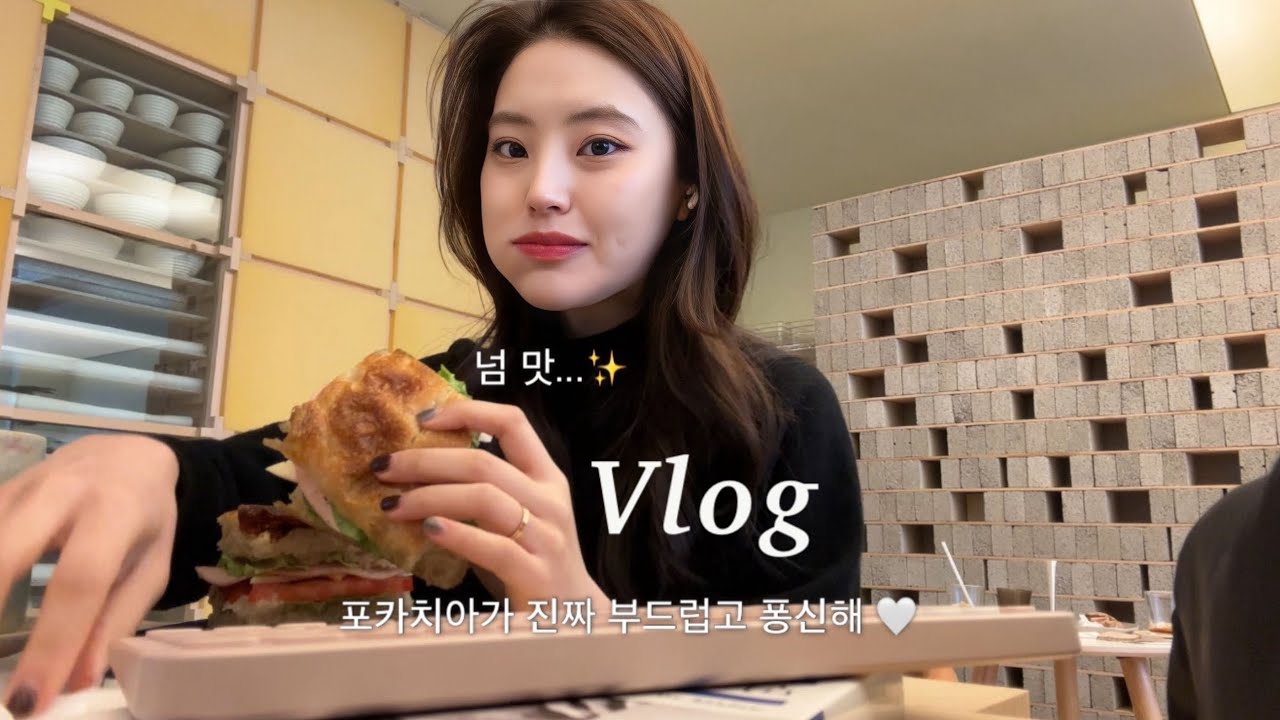 직장인 vlog. AM 5:30기상,을지로 핫플 투어 / 꼼다비뛰드 / 샐러드 조합,샌드위치 맛집 / 최애 안주, 장인한과