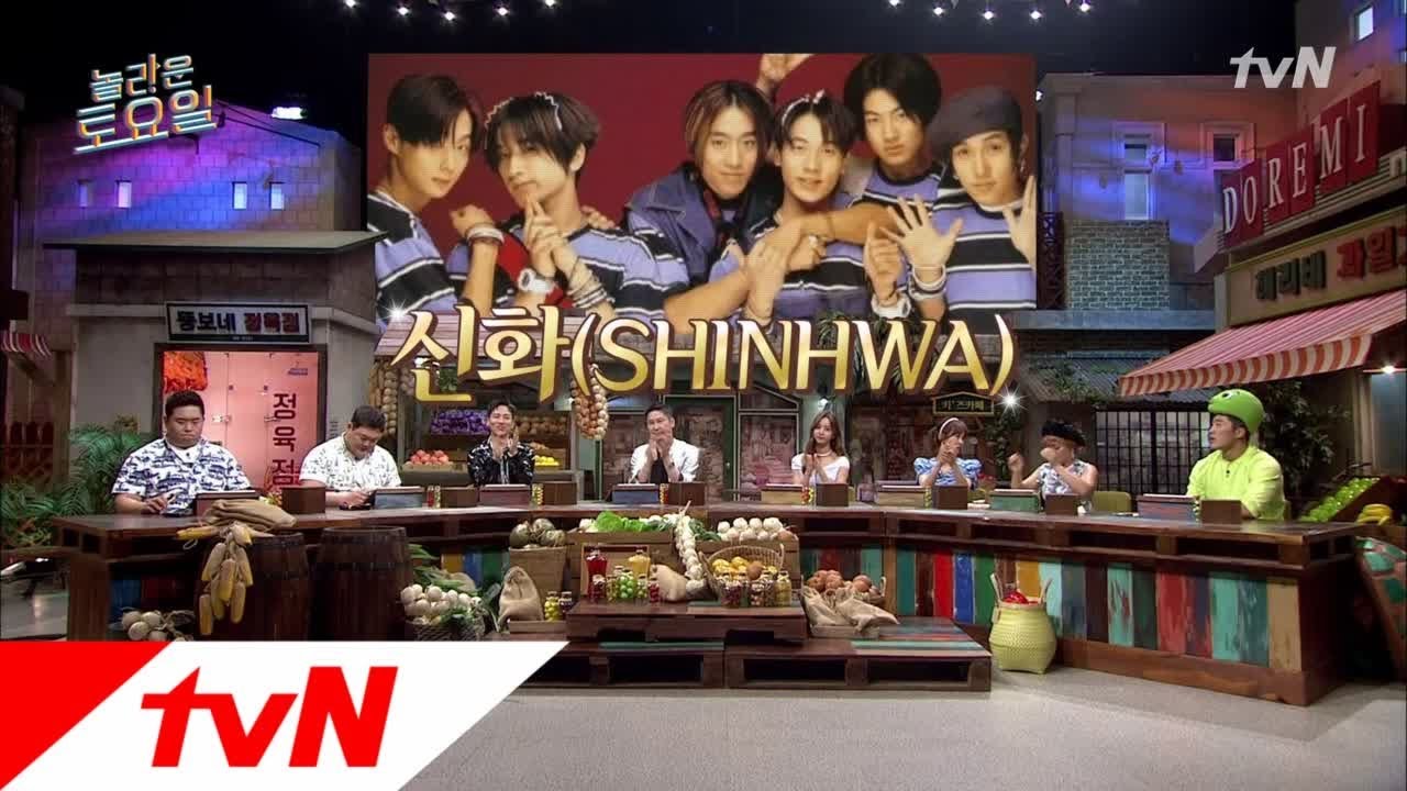 amazingsaturday [선공개] ′원조 짐승돌′ 신화의 히트곡을 읊어보자! 180630 EP.13