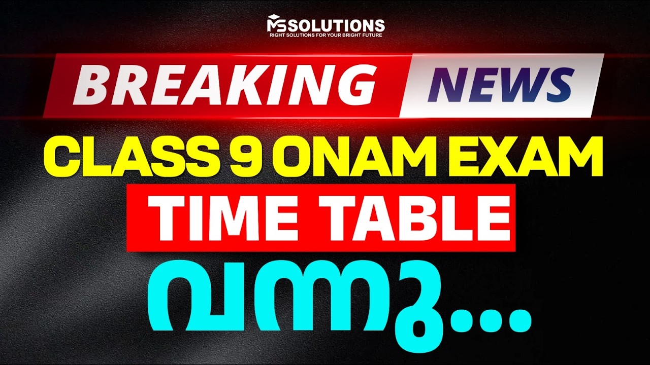 BIG BREAKING NEWS | CLASS 9 Onam Exam 2026 Time Table Published!! | MS SOLUTIONS