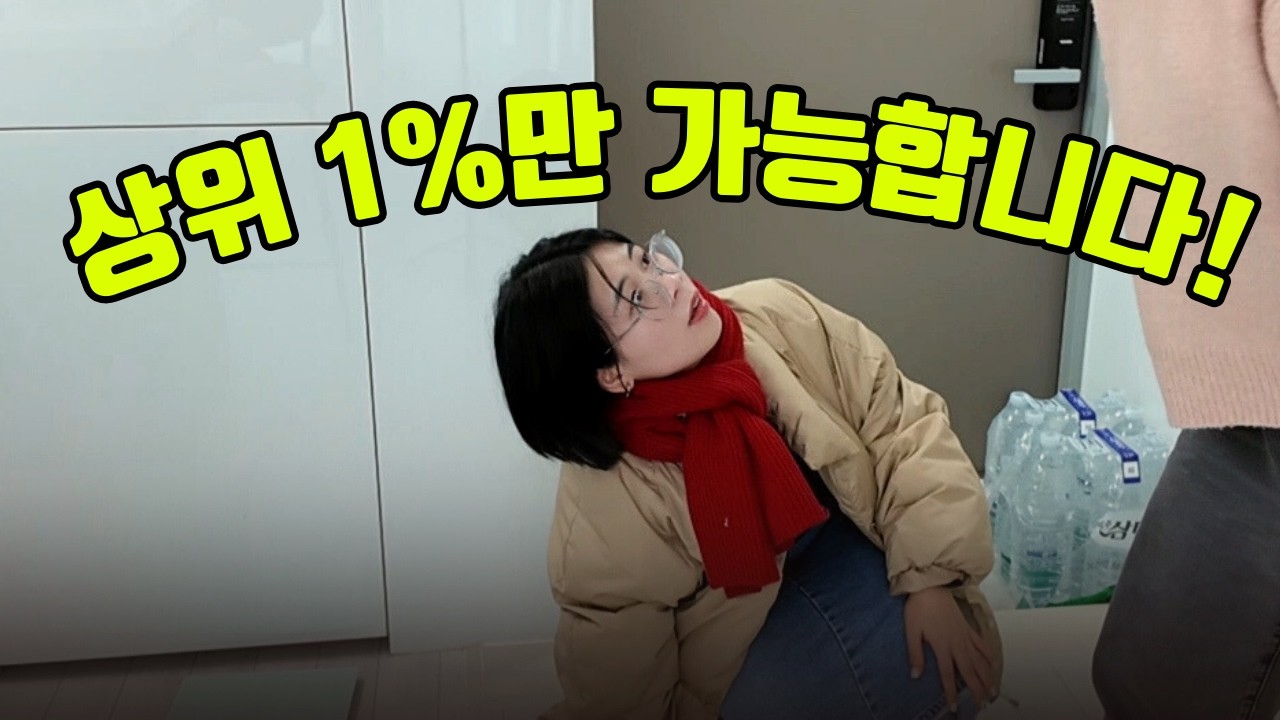 베트남 친구가 한국 비자 받으려고 전 재산 인증까지? 상위 1%만 입국 가능하다는 '이 비자'의 정체ㄷㄷ