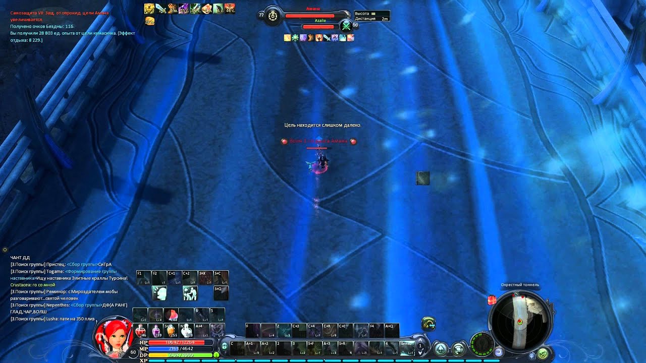 Aion 3.0 pvp assassin. Azalie