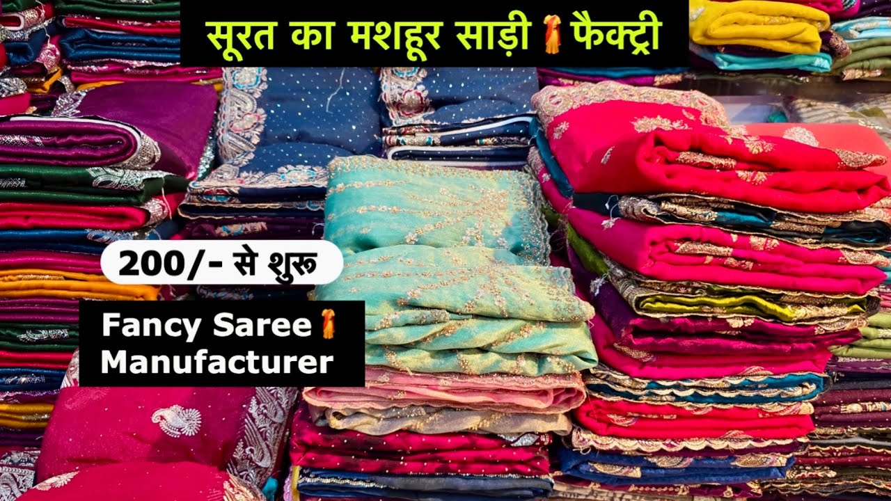 सूरत मार्केट के सबसे फेमस दुकान Vishnu Saree House Surat | Surat Saree Wholesale Market New Video