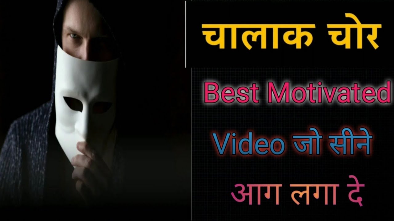 Story  With Motivation           #youtube #motivation #motivational   #motivationalvideo