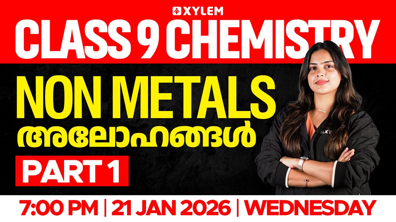 CLASS 9 Chemistry | Non Metals/അലോഹങ്ങൾ : Part -1 | Xylem Class 9