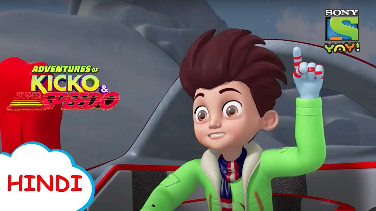 स्नोलैंड में एक गुप्त मिशन | किको एंड सूपर स्पीडो | Adventures of Kicko & Super Speedo