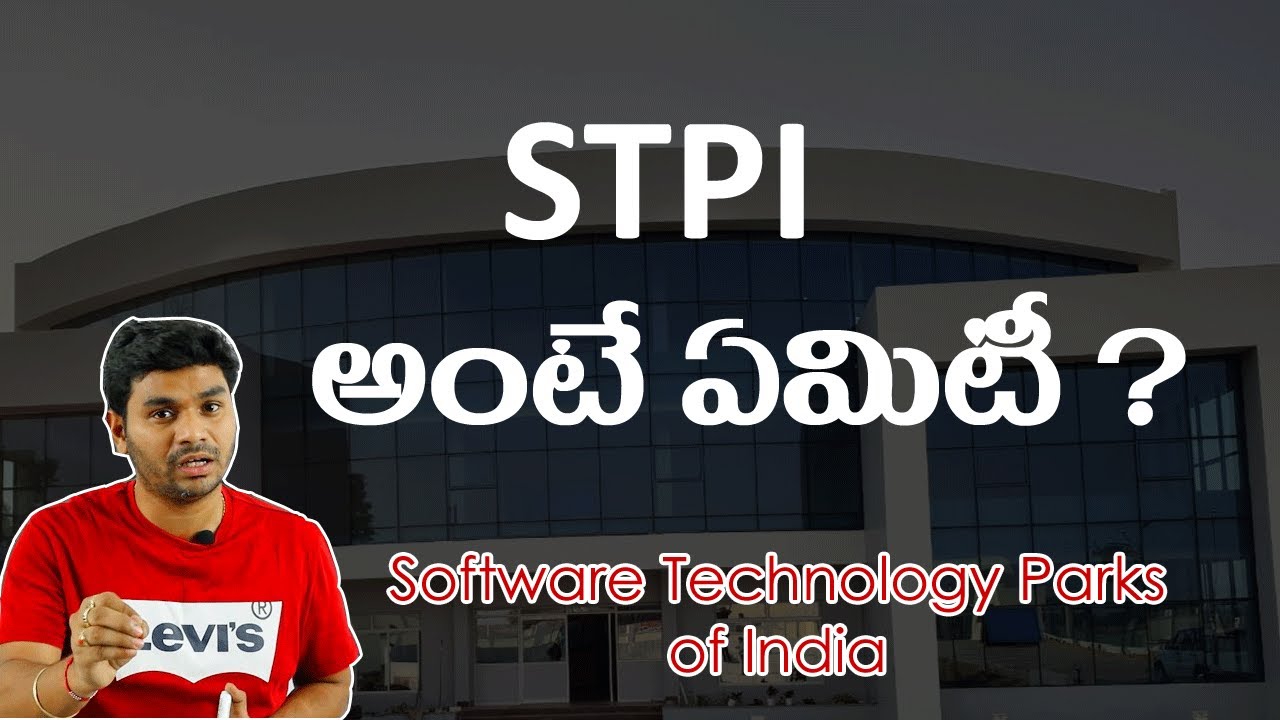 STPI అంటే ఏమిటీ ? || STPI Centers Across India Get 4 Months Rent Waiver || Telugu Current Affairs ||