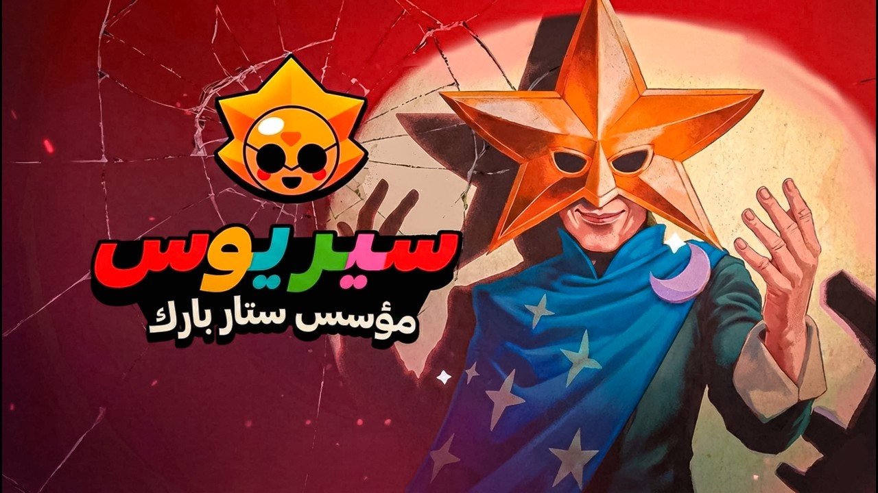 أسرار وخفايا قصة البطل 100 ! تغيرات بقصة اللعبة !