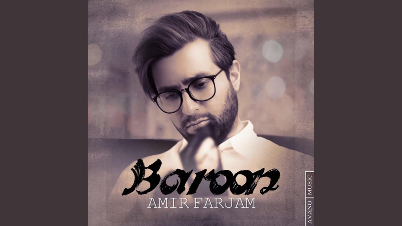 Baroon