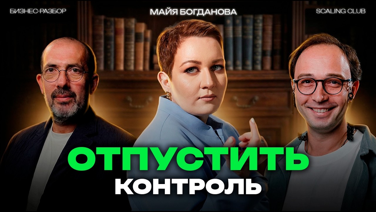 Последний шаг от ремесленника к предпринимателю. Бизнес-разбор Школы Контента