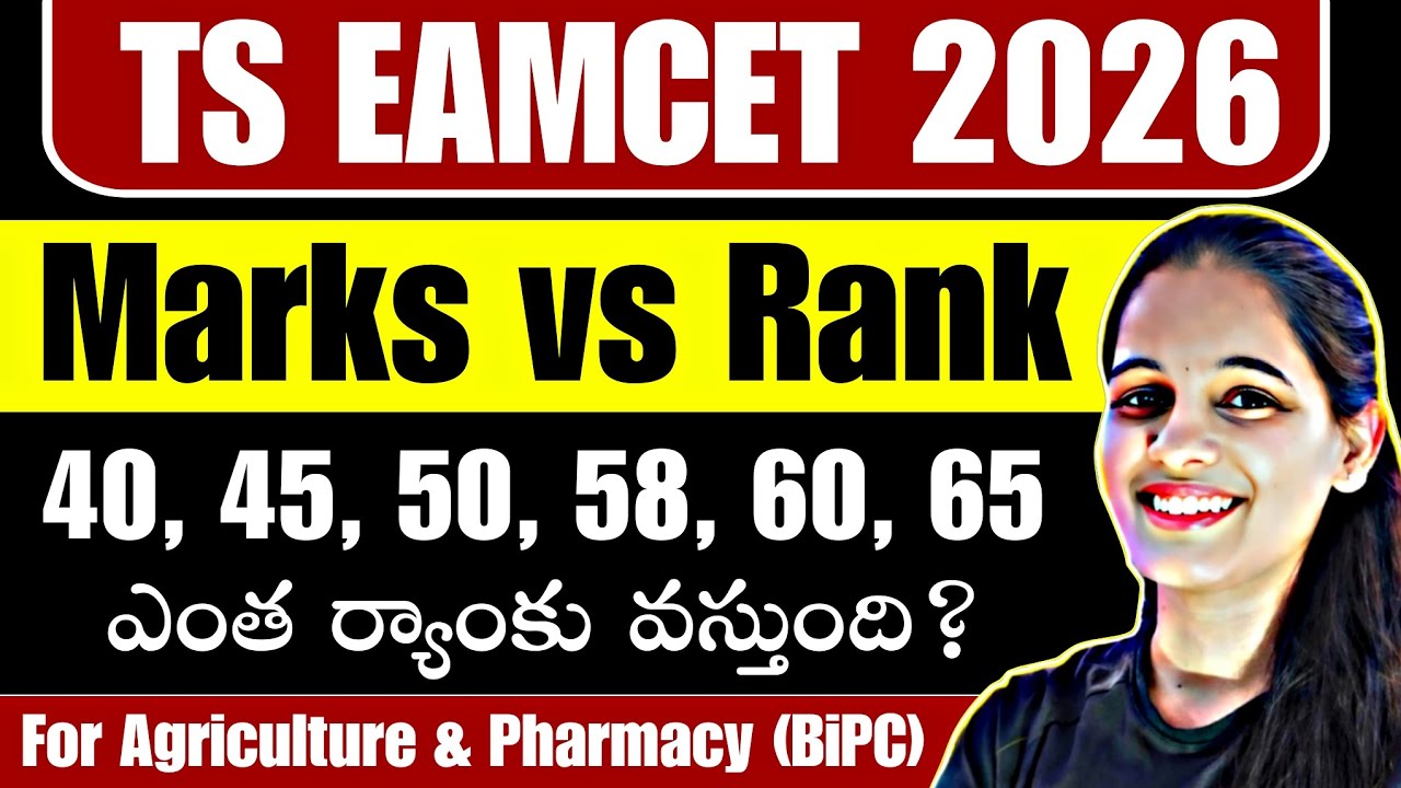 🚨 TS EAMCET 2026: Marks vs Rank❓| Cutoff Marks BiPC?| EAPCET 2026 Counselling Process in Telugu🔥