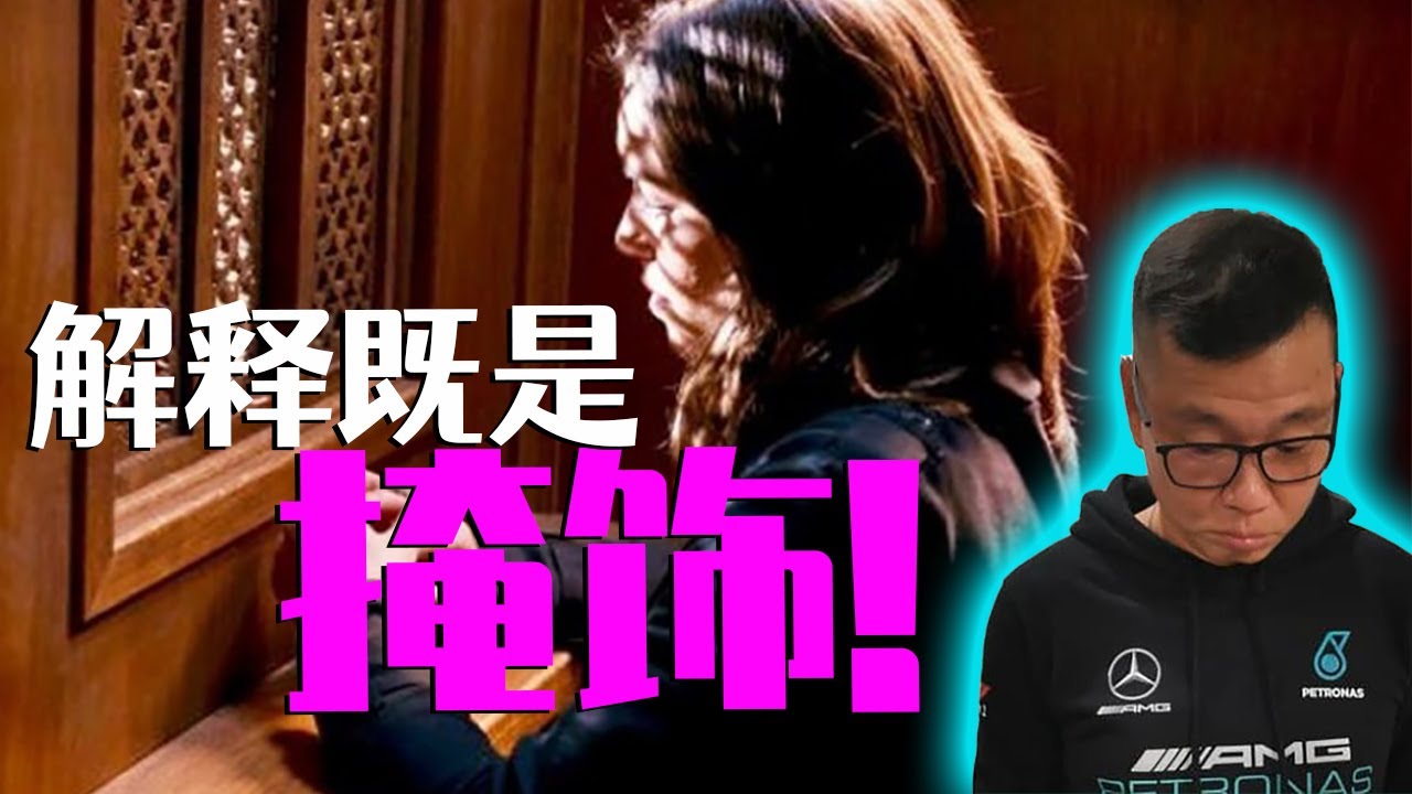 解释既是掩饰! - 常年期第三十主日 - by Fr Simon Lau/ 2025