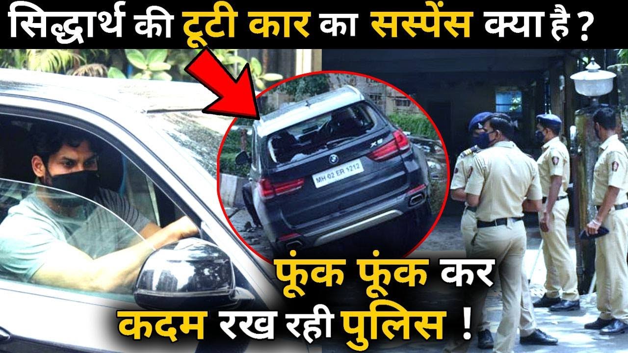 Mumbai Police Investigates Sidharth Shukla&rsquo;s News Reason; Takes Actor&rsquo;s Car In Custody!