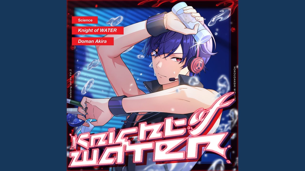 Knight of WATER