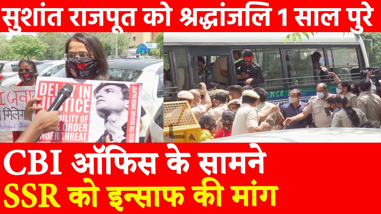 Sushant Rajput deat-h anniversary SSR Fans protest outside CBI office detained agency probe underway