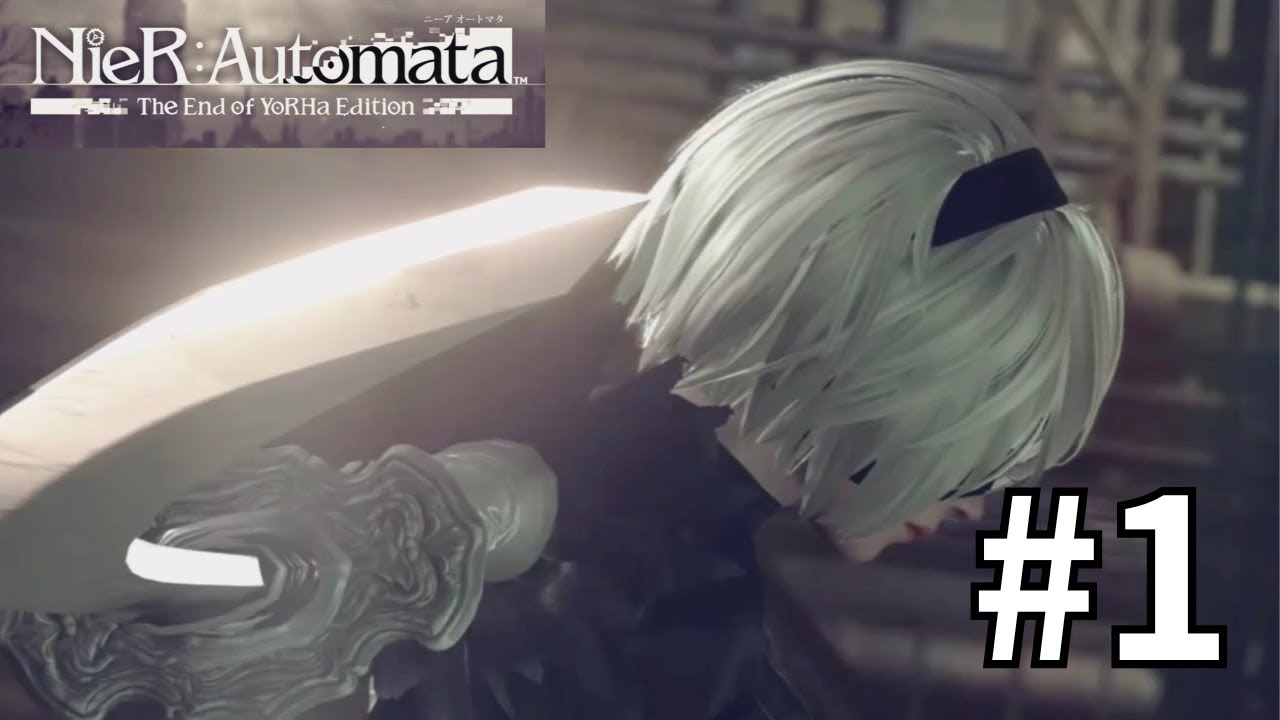 【NieR:Automata】理解力の低いアンドロイドpart1