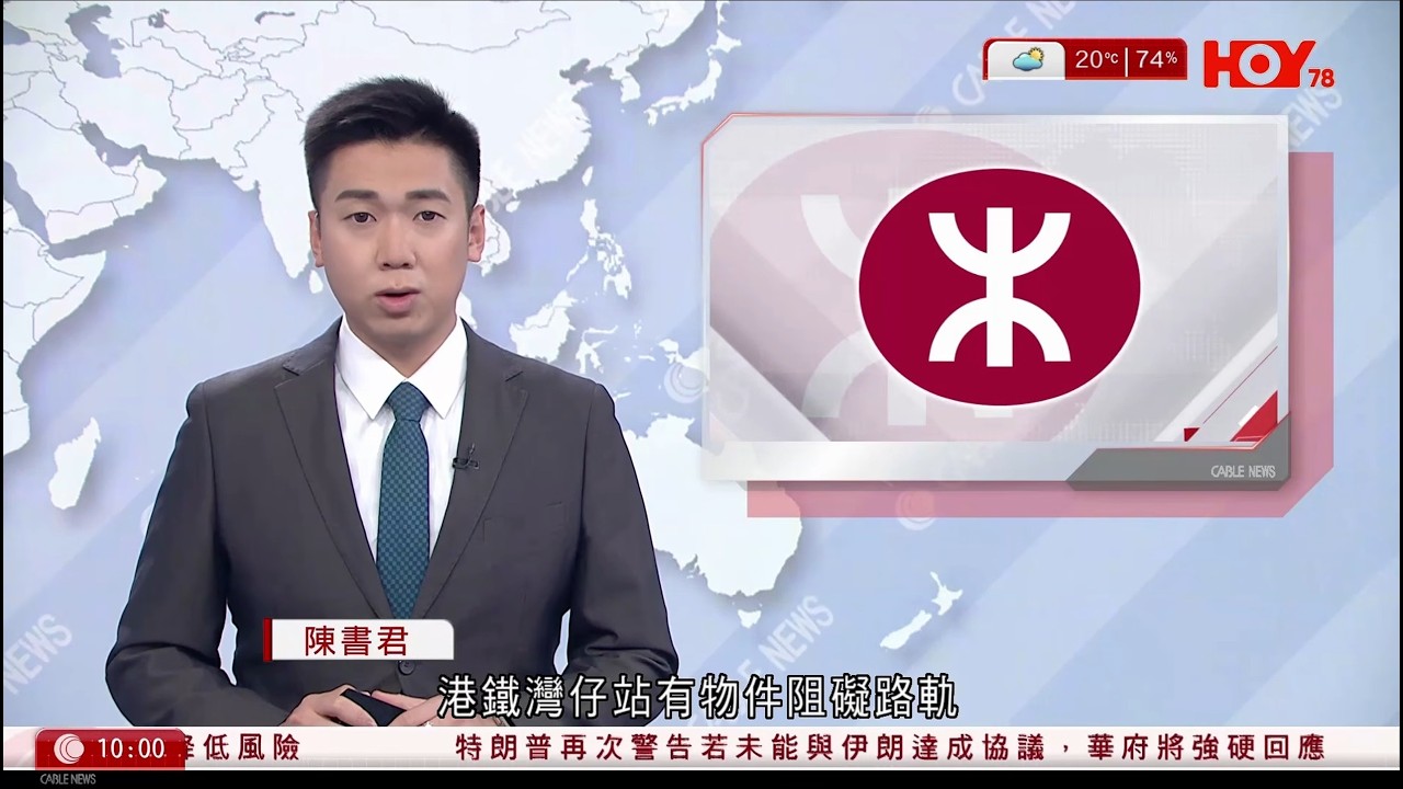 有線新聞 1000 新聞報道｜即時新聞｜港聞｜兩岸國際｜資訊｜HOY TV NEWS｜ 20260211