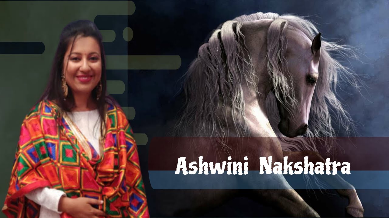 Ashwini Nakshatra's Characteristics!! अश्विनी नक्षत्र से संबंधित पौराणिक कथा और इसकी विशेषताएँ!!