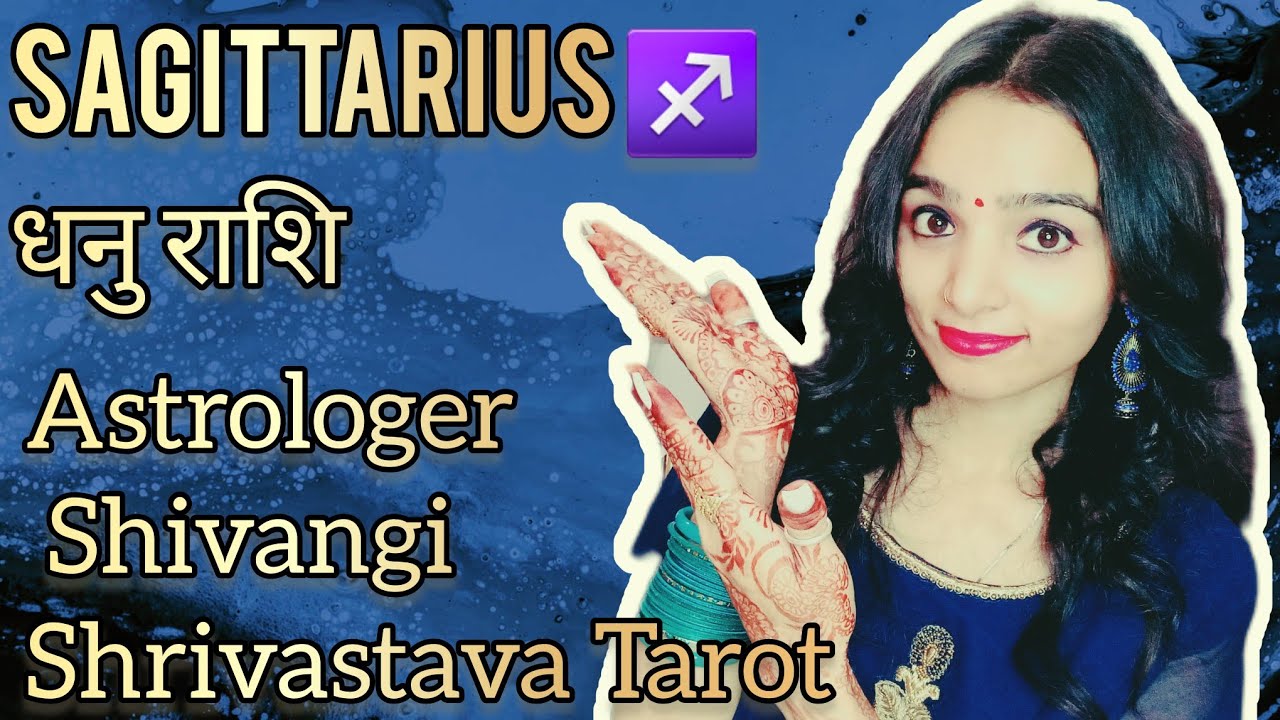 Sagittarius ♐️ धनु राशि कैसा होगा आपका जुलाई का महीना @Astrologer_Vamika_Shrivastava