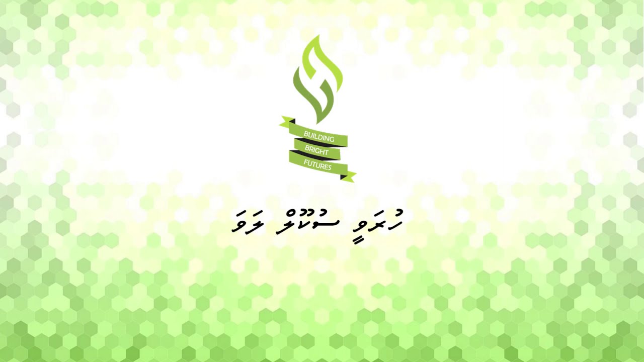 Huravee School Song
