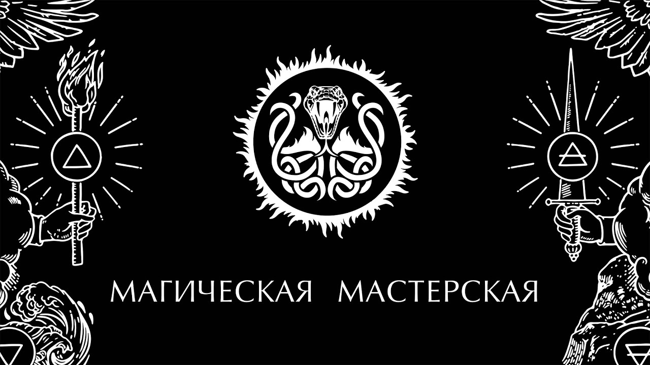 Магические свойства метеоритов и тектитов. Метеорит.  Молдавит.  Ливийское стекло. Тектиты.