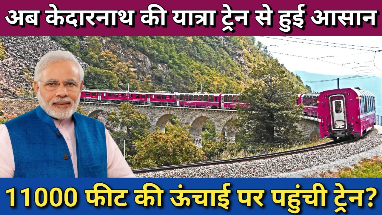 Kedarnath by Train 2025 || 11,000 Feet Par Train! | Kya Train Sach Mein Kedarnath Tak Jaayegi?