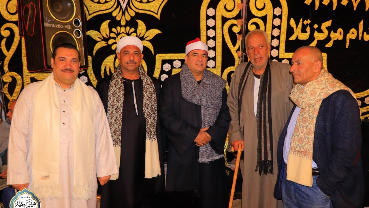 الشيخ محمد يحيى الشرقاوي الختام تاريخي عزاء المستشار عادل طايل كفر ربيع تلا منوفية 2/3/2026