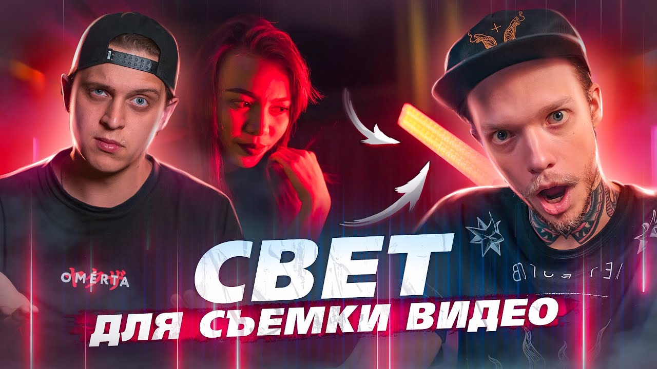 ТОП-5 приборов СВЕТА для СЪЕМКИ ВИДЕО | Подробный обзор YONGNU, SOONWELL, APUTURE, NANLITE, ARRI