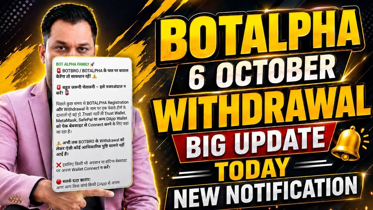 Botalpha New Update Today | Botalpha Mine Crypto Update/Bot Alpha Update/Botalpha Withdrawal Update